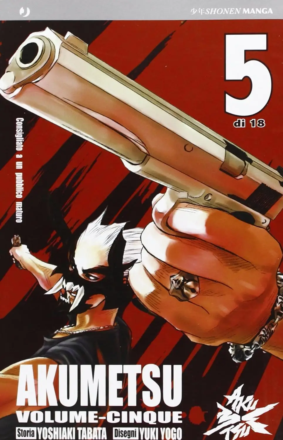 Volume cover